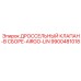 9900481018 ДРОССЕЛЬНЫЙ КЛАПАН-В СБОРЕ-AIRGO-LIN Epiroc