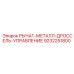 9232251800 РЫЧАГ-МЕТАЛЛ-ДРОССЕЛЬ-УПРАВЛЕНИЕ Epiroc
