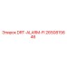 2650815646 DRT-ALARM-FI Эпирок