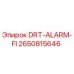 2650815646 DRT-ALARM-FI Эпирок