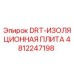 4812247198 DRT-ИЗОЛЯЦИОННАЯ ПЛИТА Epiroc