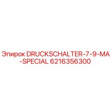 6216356300 DRUCKSCHALTER-7-9-MA-SPECIAL Epiroc