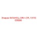 1311009986 ФЛАНЕЦ-DRV-CPL Epiroc