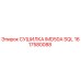 1617580088 СУШИЛКА IMD50A SQL Epiroc