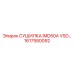 1617580092 СУШИЛКА IMD50A VSD Epiroc