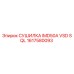 1617580093 СУШИЛКА IMD50A VSD SQL Epiroc