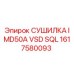 1617580093 СУШИЛКА IMD50A VSD SQL Epiroc