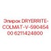 6211424800 DRYERRITE-COLMAT-V-59045400 Epiroc