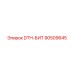 90509645 DTH-БИТ Epiroc
