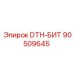 90509645 DTH-БИТ Epiroc