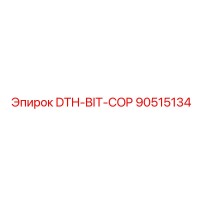 90515134 DTH-BIT-COP Epiroc