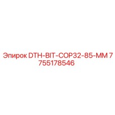 7755178546 DTH-BIT-COP32-85-MM Epiroc