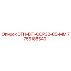 7755188540 DTH-BIT-COP32-85-MM Epiroc