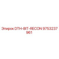 9753237961 DTH-BIT-RECON Epiroc