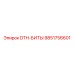 9851756601 DTH-БИТЫ Epiroc