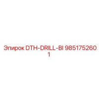 9851752601 DTH-DRILL-BI Epiroc
