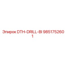 9851752601 DTH-DRILL-BI Epiroc