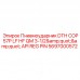 Изображение пневмоударника DTH COP57P LF HF от Epiroc артикул 5697000572