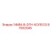 87002045 14MM-B-DTH-КОЛЕСО Epiroc