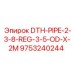 9753240244 DTH-PIPE-2-3-8-REG-3-5-OD-X-2M Epiroc
