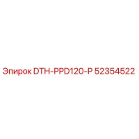 52354522 DTH-PPD120-P Epiroc