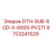 9753241629 - DTH-SUB-6OD-X-66SS-PV271 - Epiroc