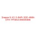 89009468 5-X2-3-8API-3OD-4MM-DTH-ТРУБКА Epiroc