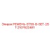 Ремни привода ST55-B артикул 2107522481 Epiroc
