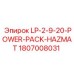 1807008031 LP-2-9-20-POWER-PACK-HAZMAT Epiroc