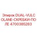 4700385283 DUAL-VULCOLANE-СКРЕБКИ-ПОЛЕ Epiroc