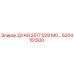 6204151500 ДУАЙ 2517 029 МО… Epiroc