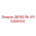 3115306100 ДЮБЕЛЬ Epiroc