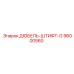 96000560 ДЮБЕЛЬ-ШТИФТ-G Epiroc