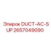 2657049090 DUCT-AC-SUP Epiroc