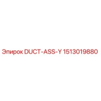1513019880 DUCT-ASS-Y Epiroc