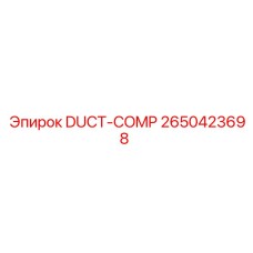 2650423698 DUCT-COMP Epiroc