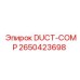 2650423698 DUCT-COMP Epiroc