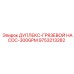 9753213282 ДУПЛЕКС-ГРЯЗЕВОЙ НАСОС-300GPM Epiroc