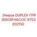 9753202150 DUPLEX-ГРЯЗЕВОЙ НАСОС Epiroc