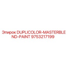 9753217199 DUPLICOLOR-MASTERBLEND-PAINT Epiroc
