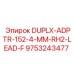 9753243477 DUPLX-ADPTR-152-4-MM-RH2-LEAD-F Epiroc