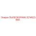 3214623660 ПЫЛЕСБОРНИК Epiroc