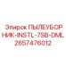 Система фильтрации для буровых установок Epiroc - 2657476012