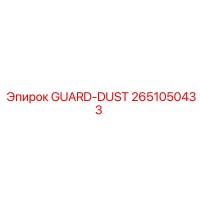 2651050433 Dust-Guard Epiroc