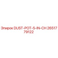 2651779122 DUST-POT-5-IN-CH Epiroc