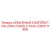 3363117685 АЛМАЗНЫЙ КОМПЛЕКТ-HB-2000-ПЫЛЬ-СТАЛЬ Epiroc