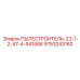 Изображение пылестроителя Epiroc 9753243180