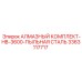 3363117717 АЛМАЗНЫЙ КОМПЛЕКТ-HB-3600-ПЫЛЬНАЯ СТАЛЬ Epiroc