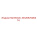 2657006314 ПЫЛЕСОС-3R Epiroc