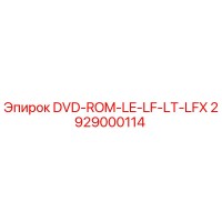 2929000114 DVD-ROM-LE-LF-LT-LFX Epiroc